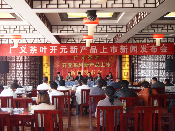 印象第一采  開元乘勢(shì)來