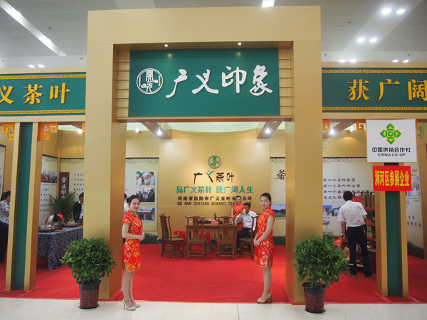 廣義印象”給展會(huì)帶來新印象新氣象