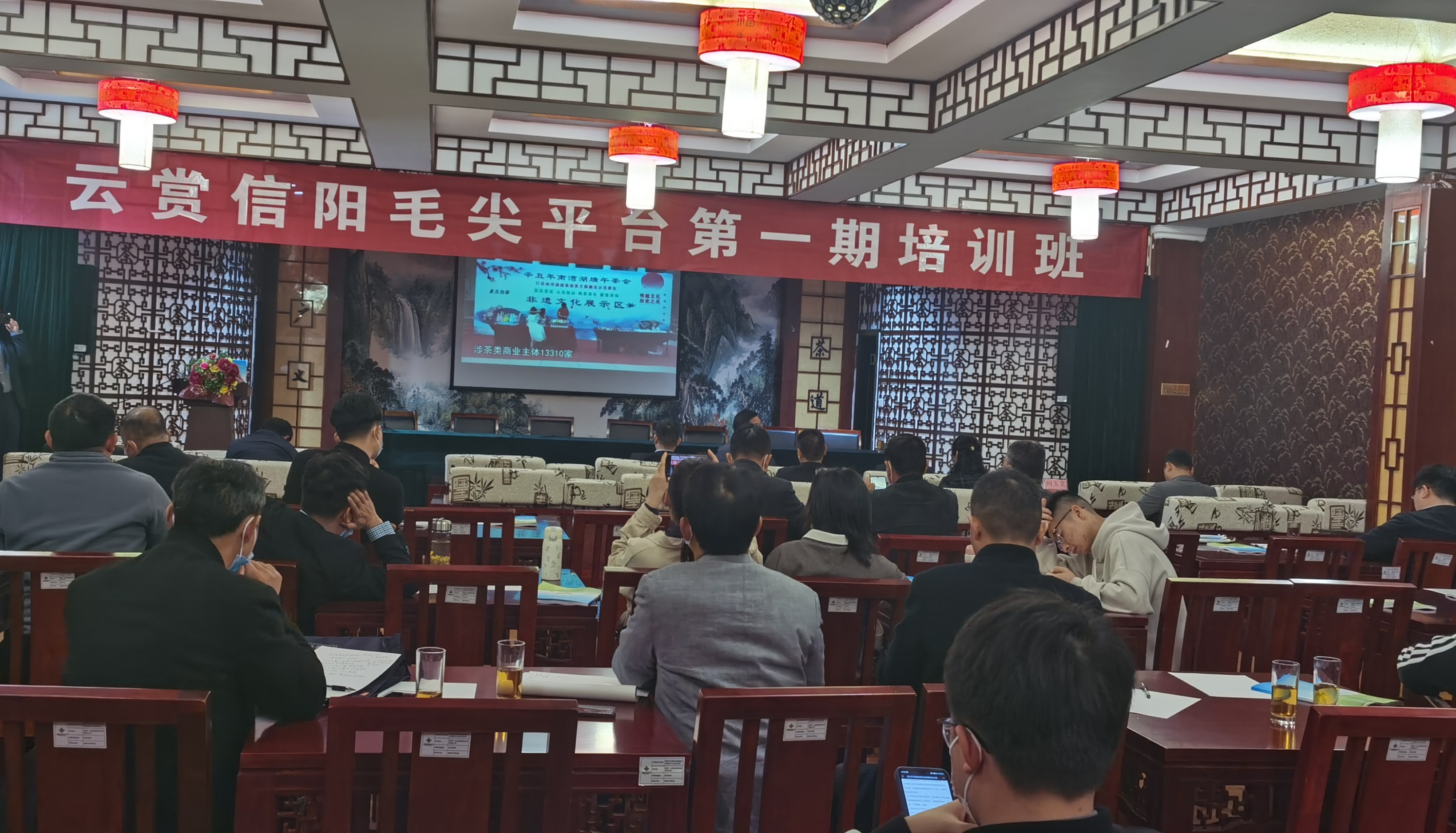 2022年3月11日，云賞信陽毛尖平臺第一期培訓(xùn)在信陽市廣義茶印象園圓滿完成