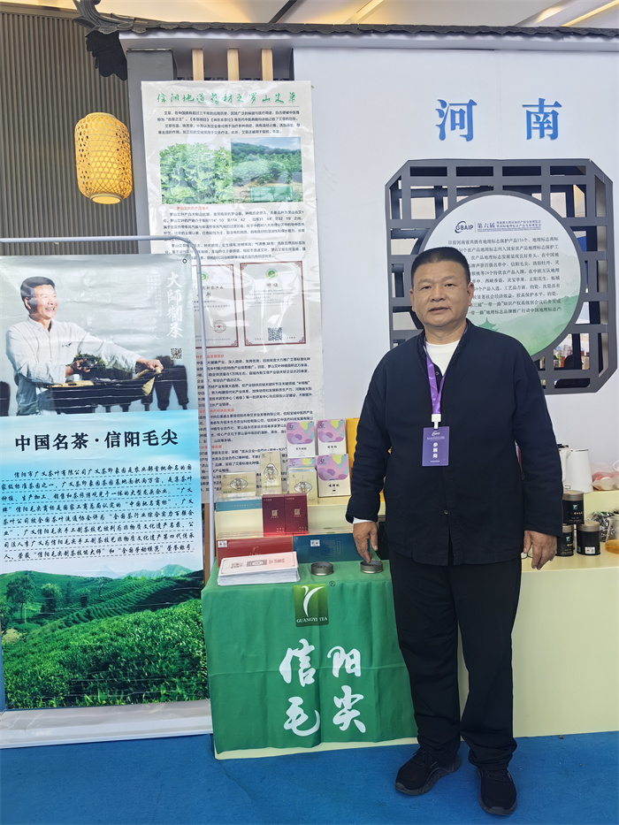2024年12月9日，信陽(yáng)市廣義茶葉有限公司代表信陽(yáng)毛尖參加粵港澳大灣區(qū)知識(shí)產(chǎn)權(quán)和地理標(biāo)志產(chǎn)品展覽會(huì)，公司董事長(zhǎng)李廣義親自帶隊(duì)為信陽(yáng)毛尖推廣和宣傳