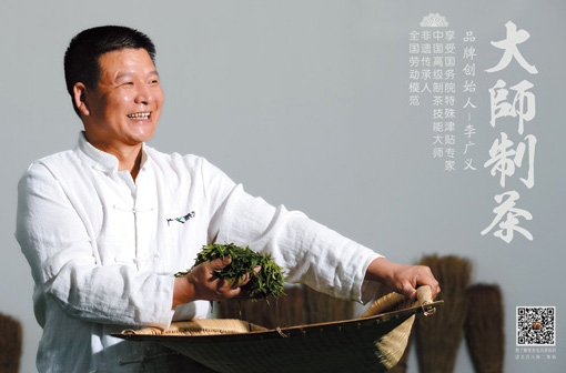 中國(guó)六大茶類(lèi)之黑茶、白茶、黃茶